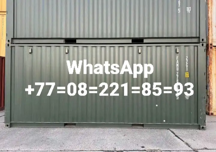 Кантенер, фотография 11