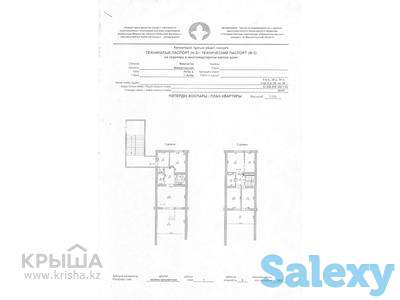 Двухуровневая квартира вблизи моря, 5 мкр., дом 29, фотография 6