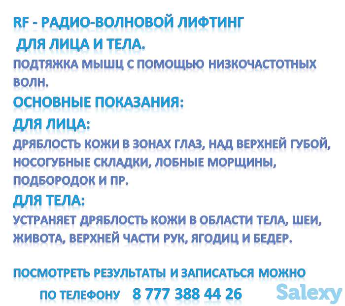 Массаж, фотография 10