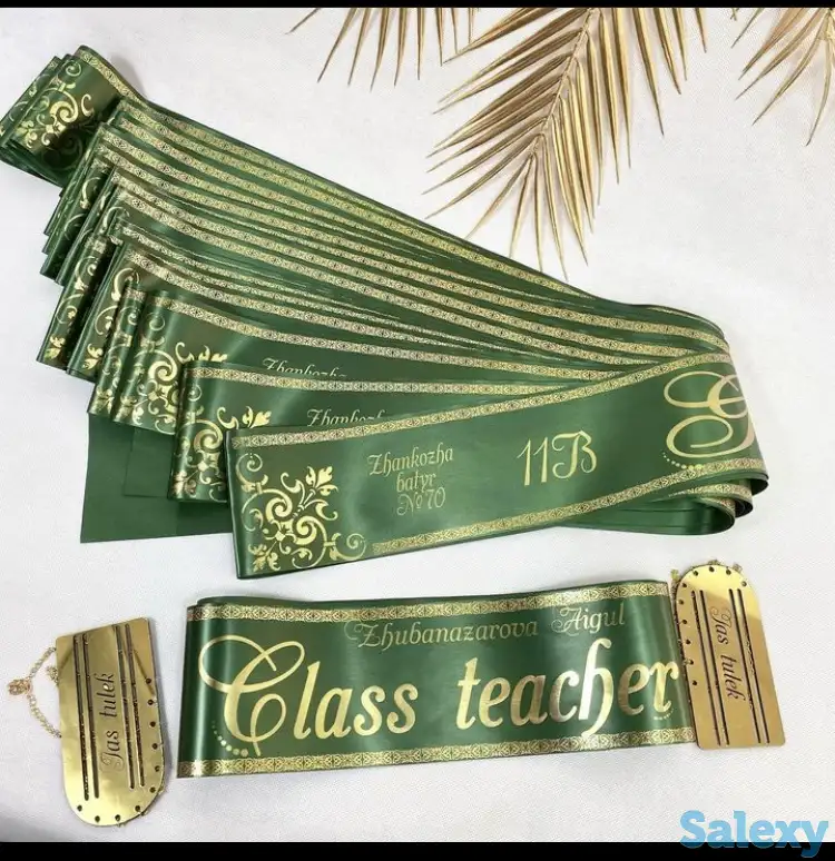 Вы готовы к Выпускному?  Соңғы қоңырауға дайынсыз ба?, фотография 7