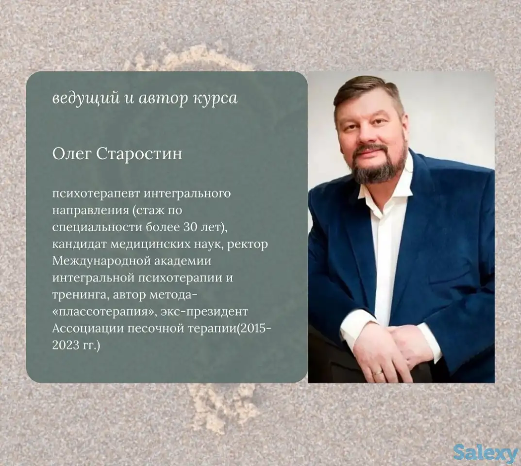 Обучение, фотография 2