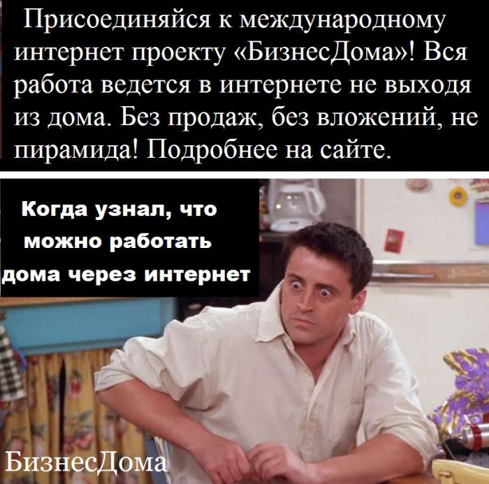 Онлайн Оператор , фотография 1