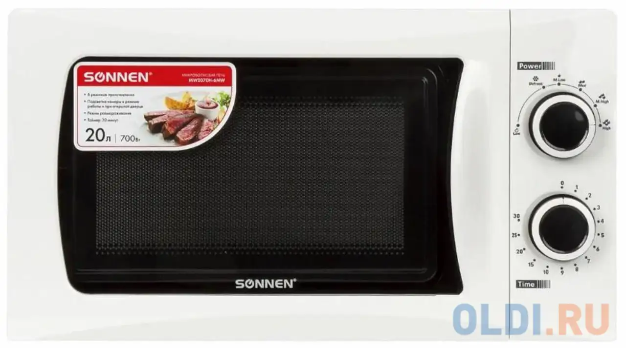 Микроволновая печь sonnen mw2070h-6mw, 20 л, 700 вт, таймер, механическое управление,, фотография 1