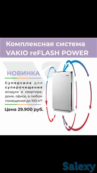 Доставка, установка, монтаж приточно-вытяжной системы вентиляции Vakio, фотография 8