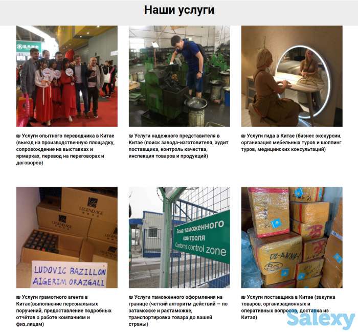 Оптом и в розницу с Гуанчжоу, фотография 6