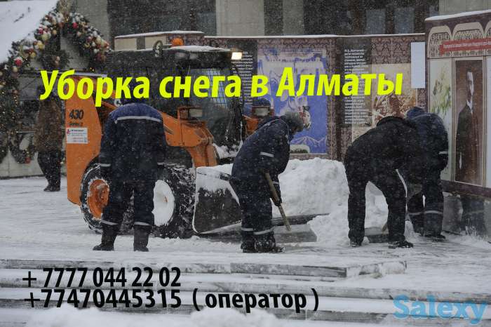 Уборка снега в алматы, фотография 1