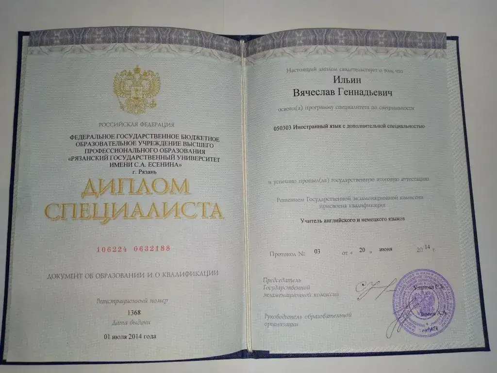 Репетитор. Английский, русский языки Вокал. Скидки, фотография 3