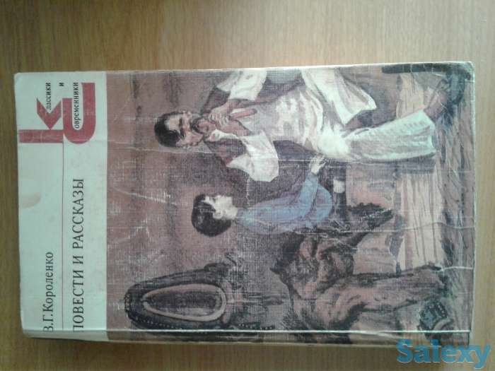 Классика, фотография 9