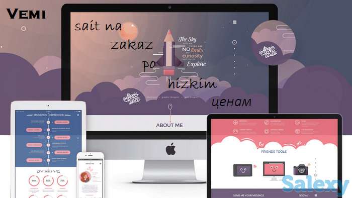 Разработка сайтов любой сложности, фотография 1