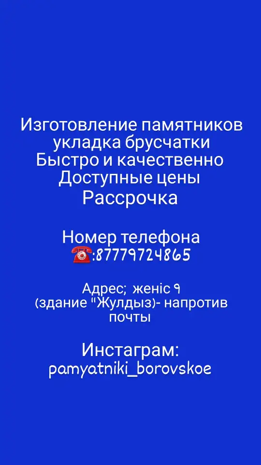 Памятники.оградки.облагораживание могил, фотография 4