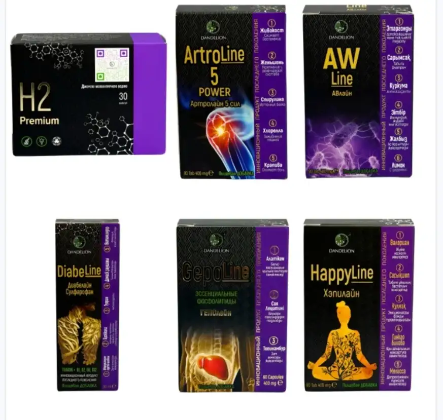 Эффетивное лечение с магний водородом, фотография 4