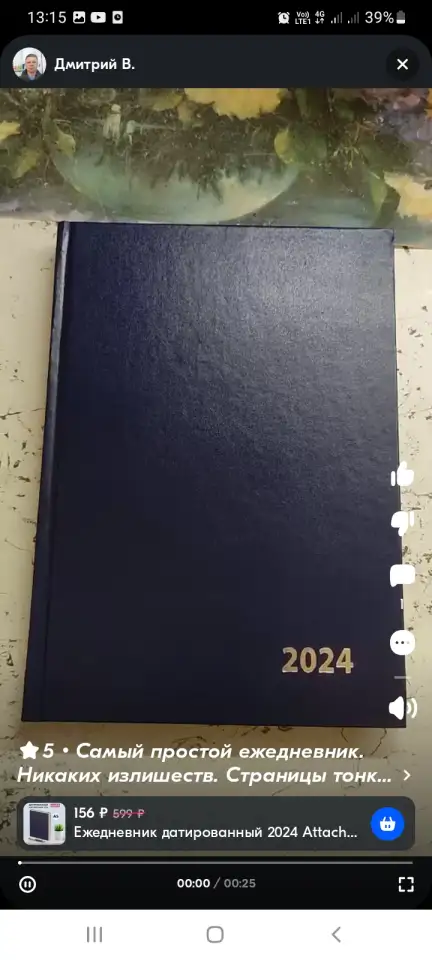 Блокноты Шымкент, фотография 2