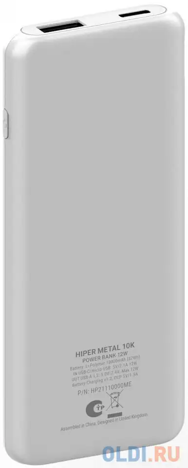 Внешний аккумулятор power bank 5000 мач hiper psl5000 белый, фотография 1