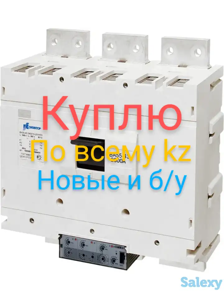 Автоматический выключатель ва, фотография 9