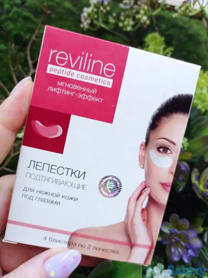 Омолаживающие патчи под глаза с пептидами, фотография 2