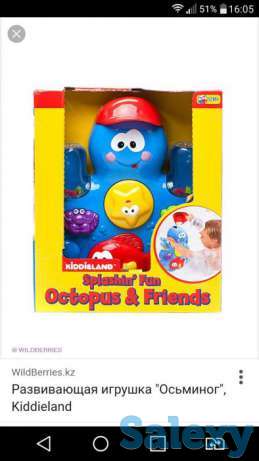 Игрушка осьменог, фотография 1