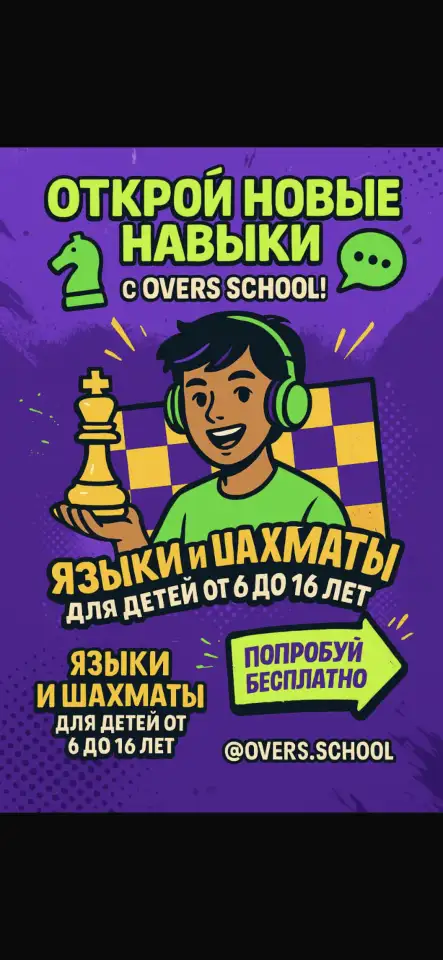 Английский, фотография 6