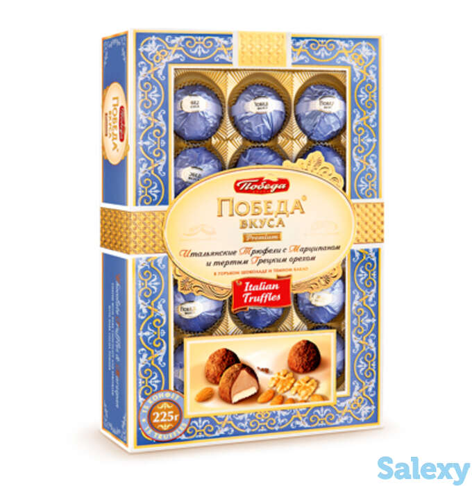 Трюфели грецкий орех с марципаном, фотография 1