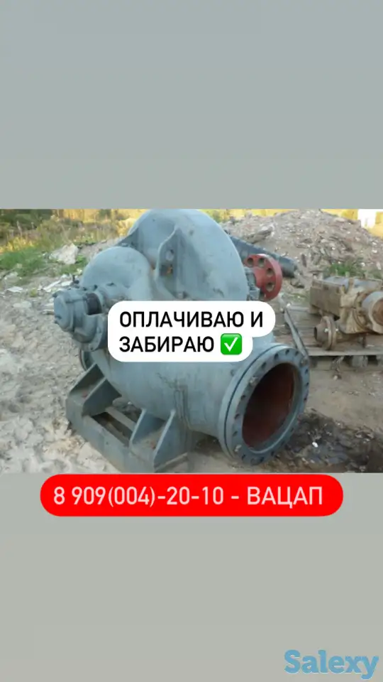 Покупаю промышленные насосы марки Д, СЭ, град ., фотография 1
