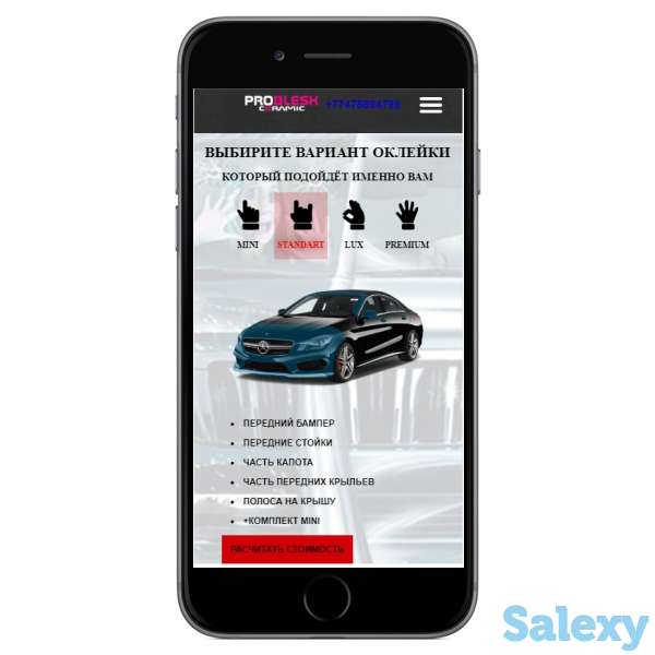 Разработка сайтов, фотография 4