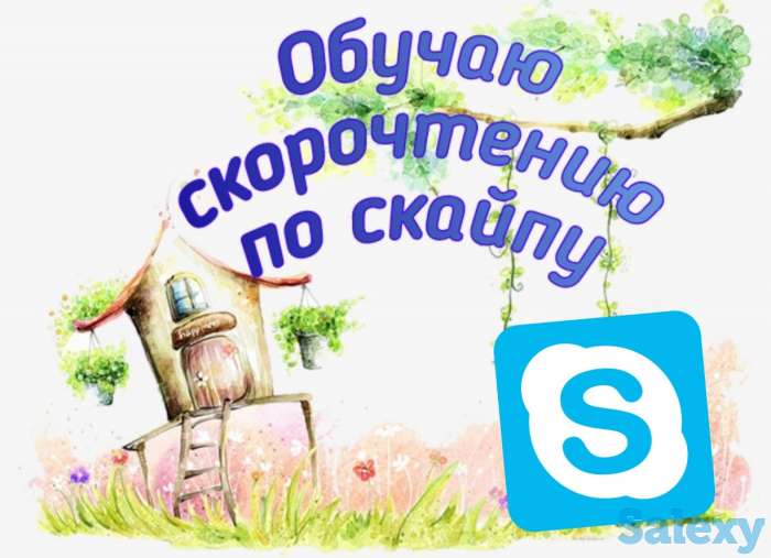 Онлайн Школа- Чему Не учат в Школе, фотография 3