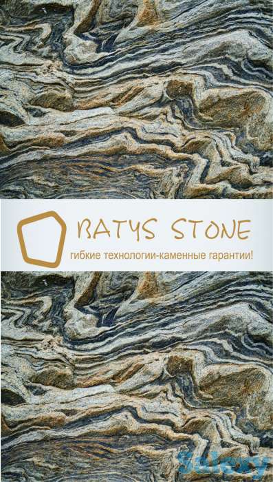 Гибкий камень “Производственной компании Batys Stone