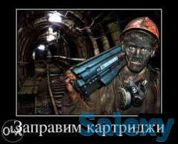 Ремонт компьютерной и оргтехники. Заправка картриджей. ИП 