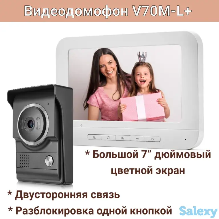 Продам видеодомофон с большим 7” дюймовым цветным экраном, V70M-L+, фотография 1