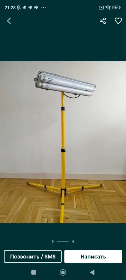 Аренда фотолампы от желтушки лампа от желтухи, фотография 1