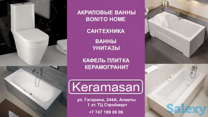 Акриловые Ванны Bonito Home Магазин Keramasan, фотография 1