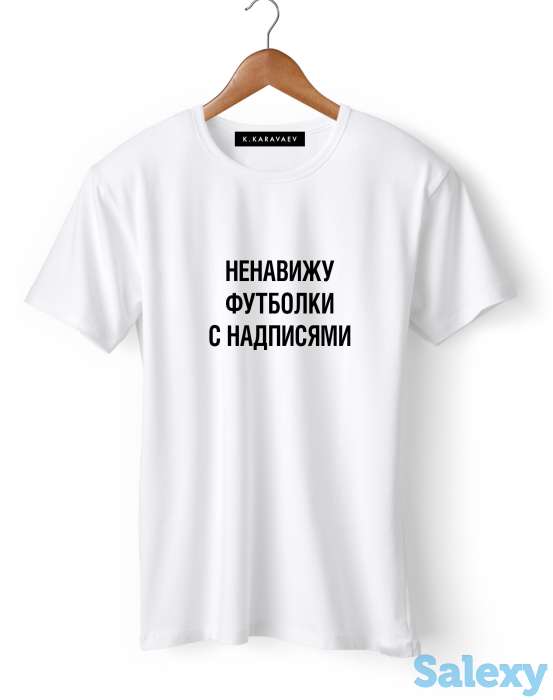 Футболки с нанесением надписей. Печать на футболках любых надписей., фотография 1