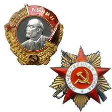 Прием Орденов. Скупка Орденов. Продать Ордена в Астане., фотография 2