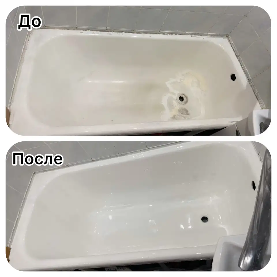 Реставрация ванн, фотография 2