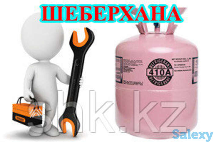 Регулировка положения компрессора холодильника канди/candy, фотография 1