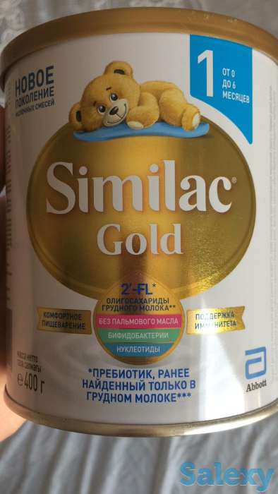 Смесь  Симилак голд1, фотография 1