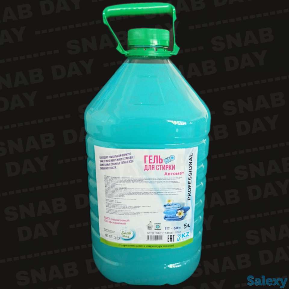 Гель для стирки (Автомат), фотография 1