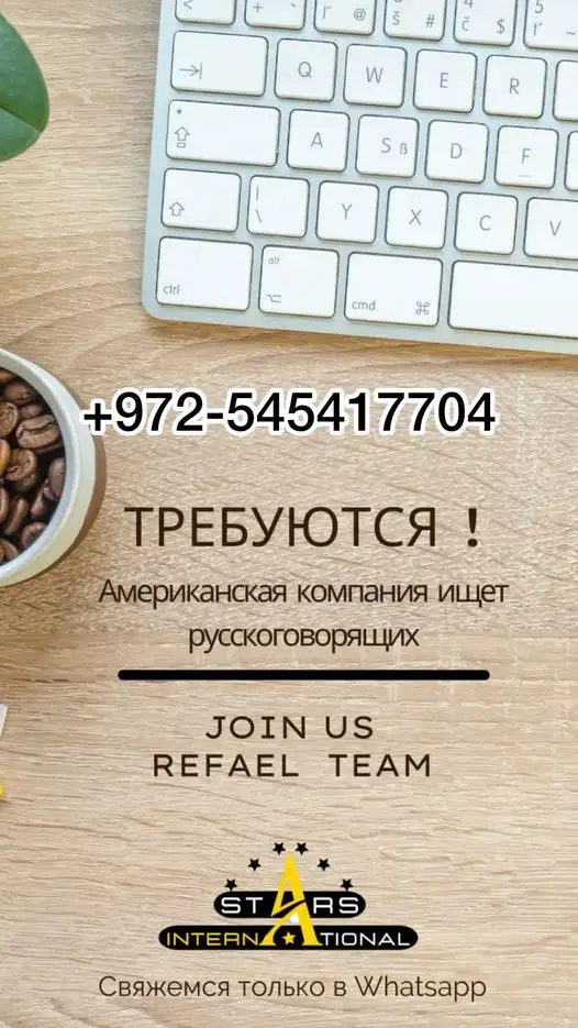 В онлайн проект требуются русскоязычные люди!, фотография 1