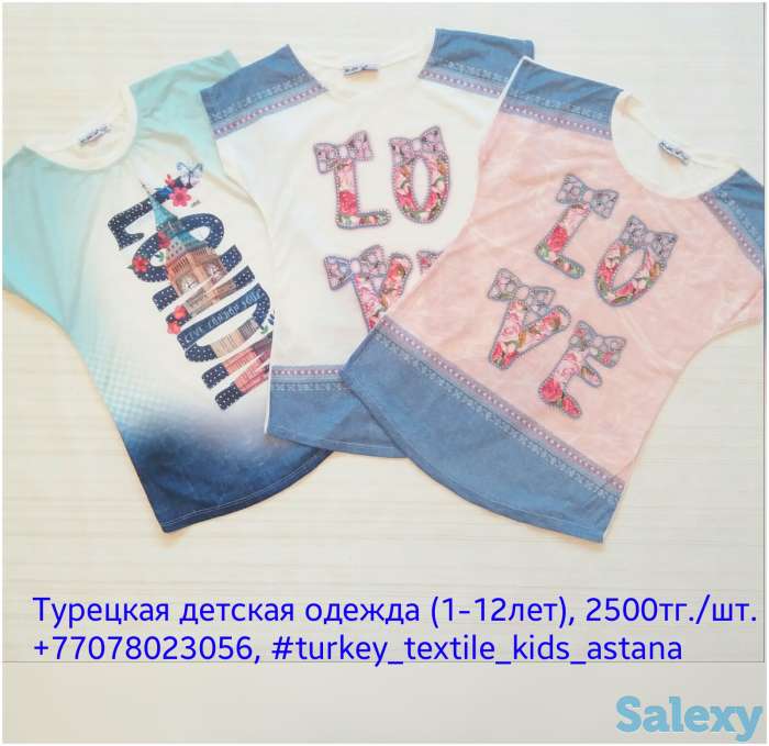 Детская одежда, фотография 5