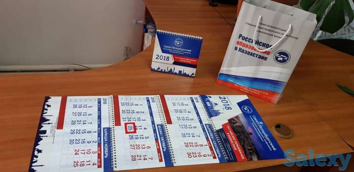 Календари, фотография 3