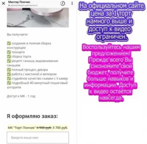 Кондитерские курсы, фотография 6