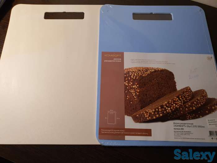 Доска Разделочная, комплект 2 шт, голубая и белая, фотография 1