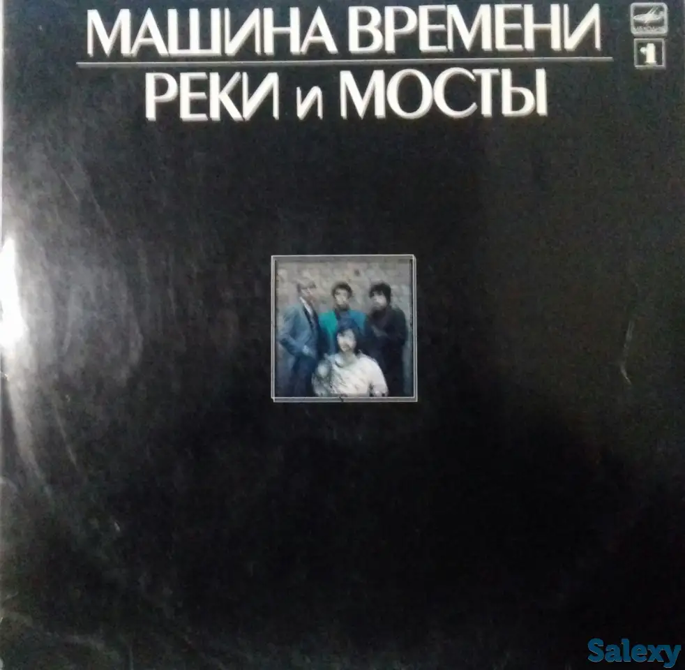 виниловые пластинки, фотография 5