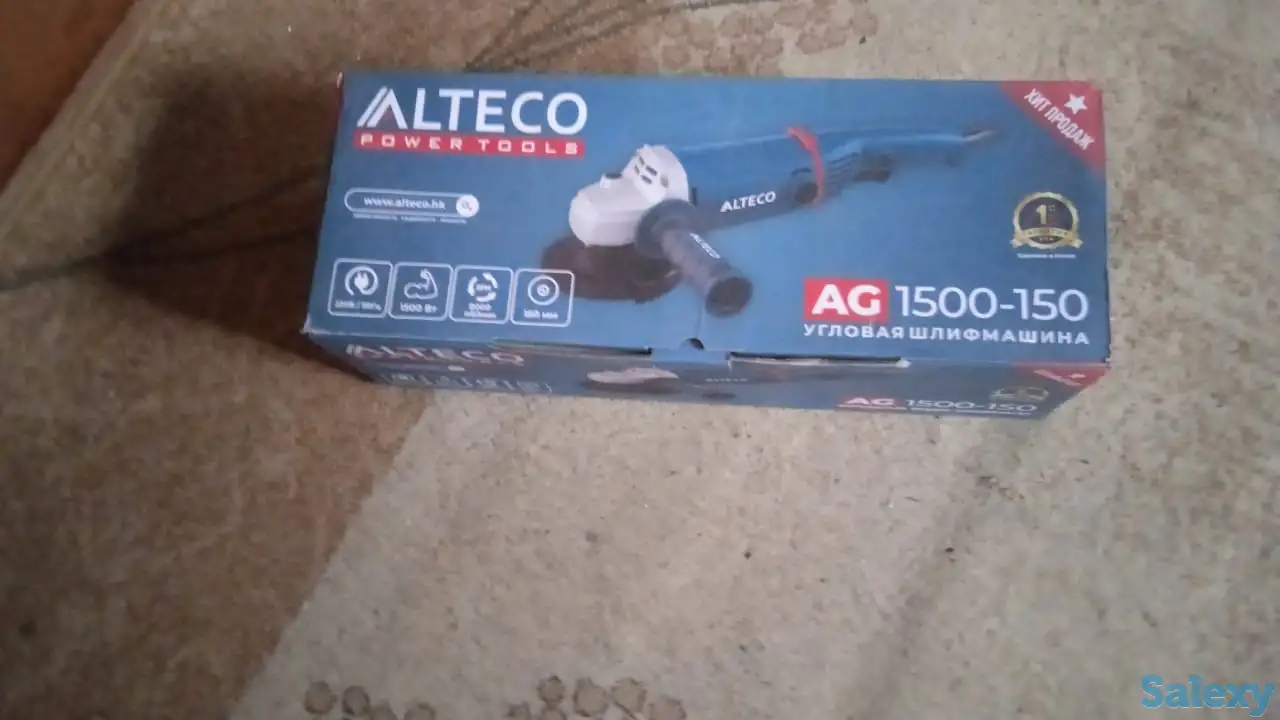 Угловая шлифмашина ALTECO AG 1500-150, фотография 1