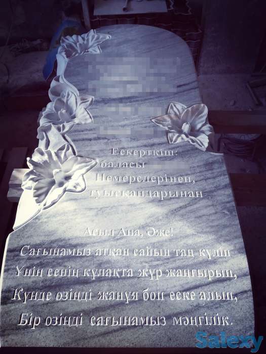 Памятники, фотография 8