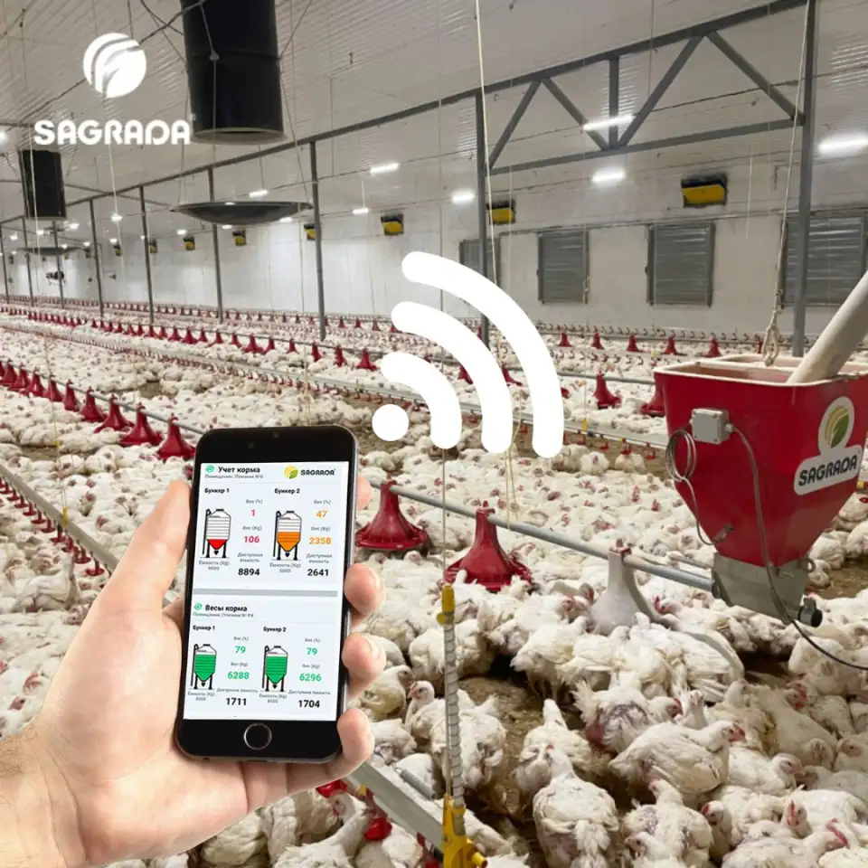 Оборудование для выращивания бройлеров с удаленным контролем, фотография 1