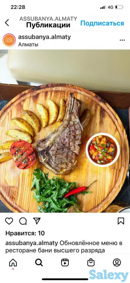 Ищу работу шеф повара, фотография 1