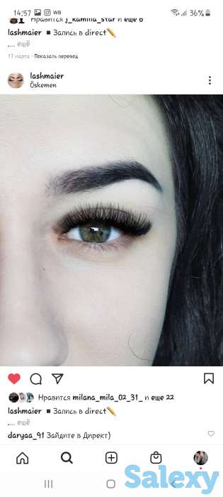 Наращивание ресниц, фотография 2