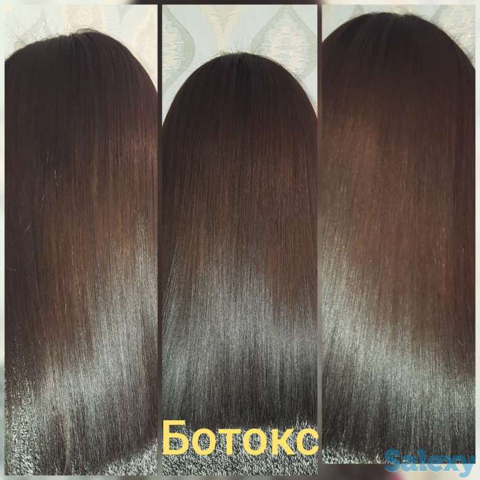Кератиновое выпрямление волос.  Ботокс волос., фотография 1