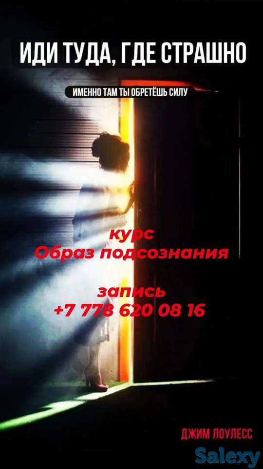 Гвоздестояние МАК карты, фотография 1