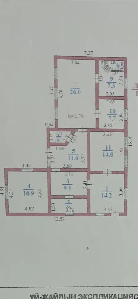 Продам дом 116м2, Алматинская обл.Талгарский р-н,с.Кызылту,ул.Жангазакова 35, фотография 2